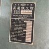 Used Nagao PRESS NCP-100 for sale