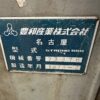Used lathe machine from Japan