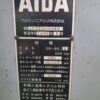 AIDA TRANSFER PRESS C2-20(2)