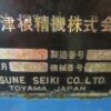 Used TSUNE SEIKI BAND SAW TB4-262GN - for sale || Japan