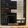 KOMATSU E2G600-3BM name plate and serial number 10109