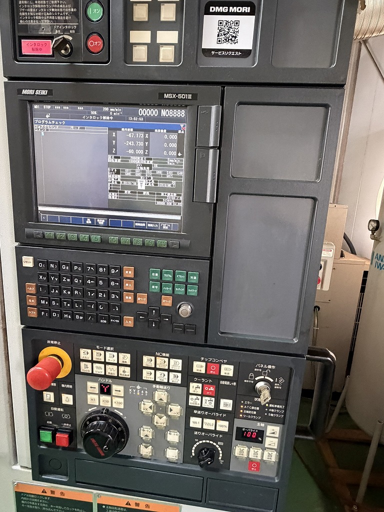 森精機 マシニングセンタ NV5000 α1B/40 - 画像 (3)