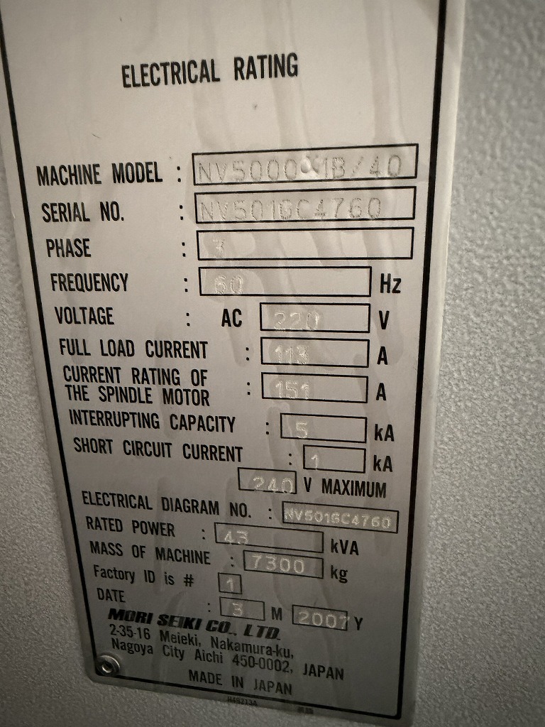 森精機 マシニングセンタ NV5000 α1B/40 - 画像 (4)