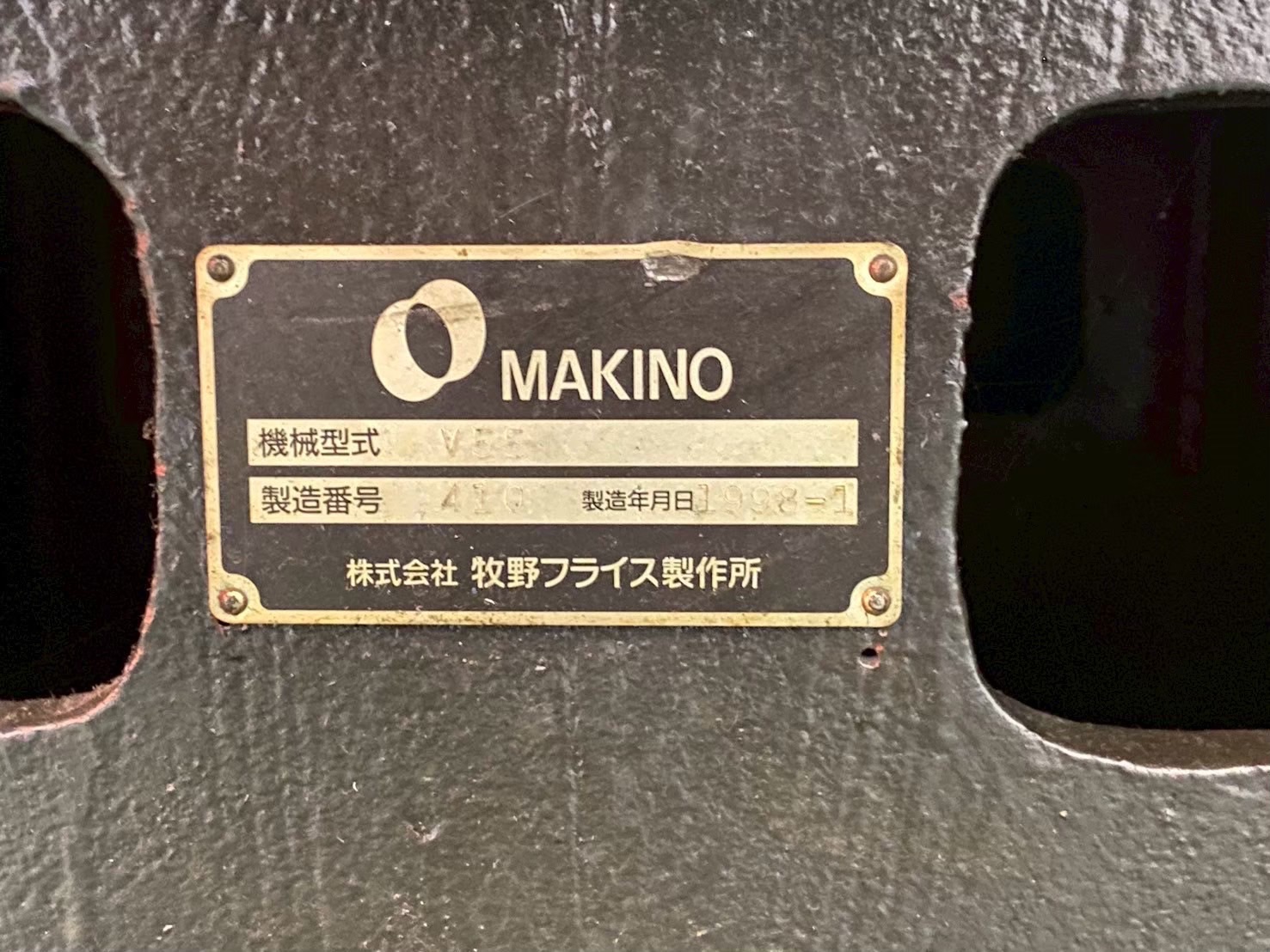 牧野 立形マシニングセンタ CENTER V55 - 画像 (4)