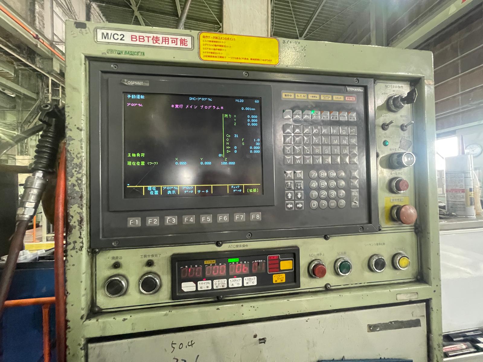 OKUMA MCV-A 1990 used double column machining center with 2000 x 4000 mm table