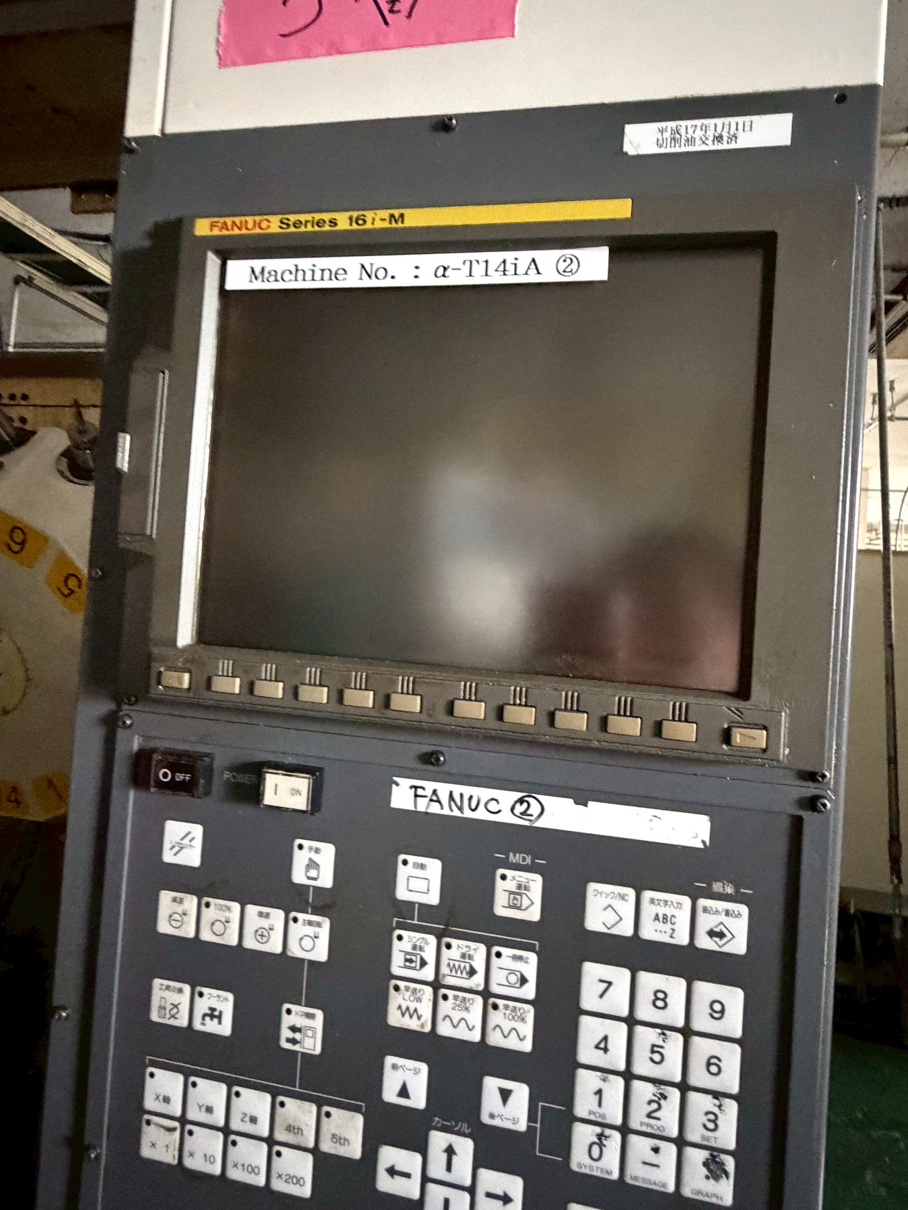 FANUC タッピングセンター α-T14FS-T14IA - 画像 (3)